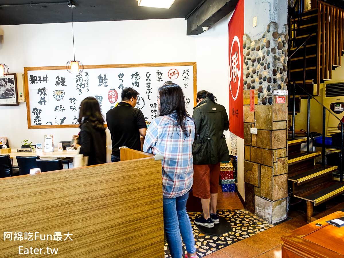 桃園丼飯推薦|桐鼎勝味丼市府店 人氣丼飯店近桃園市政府