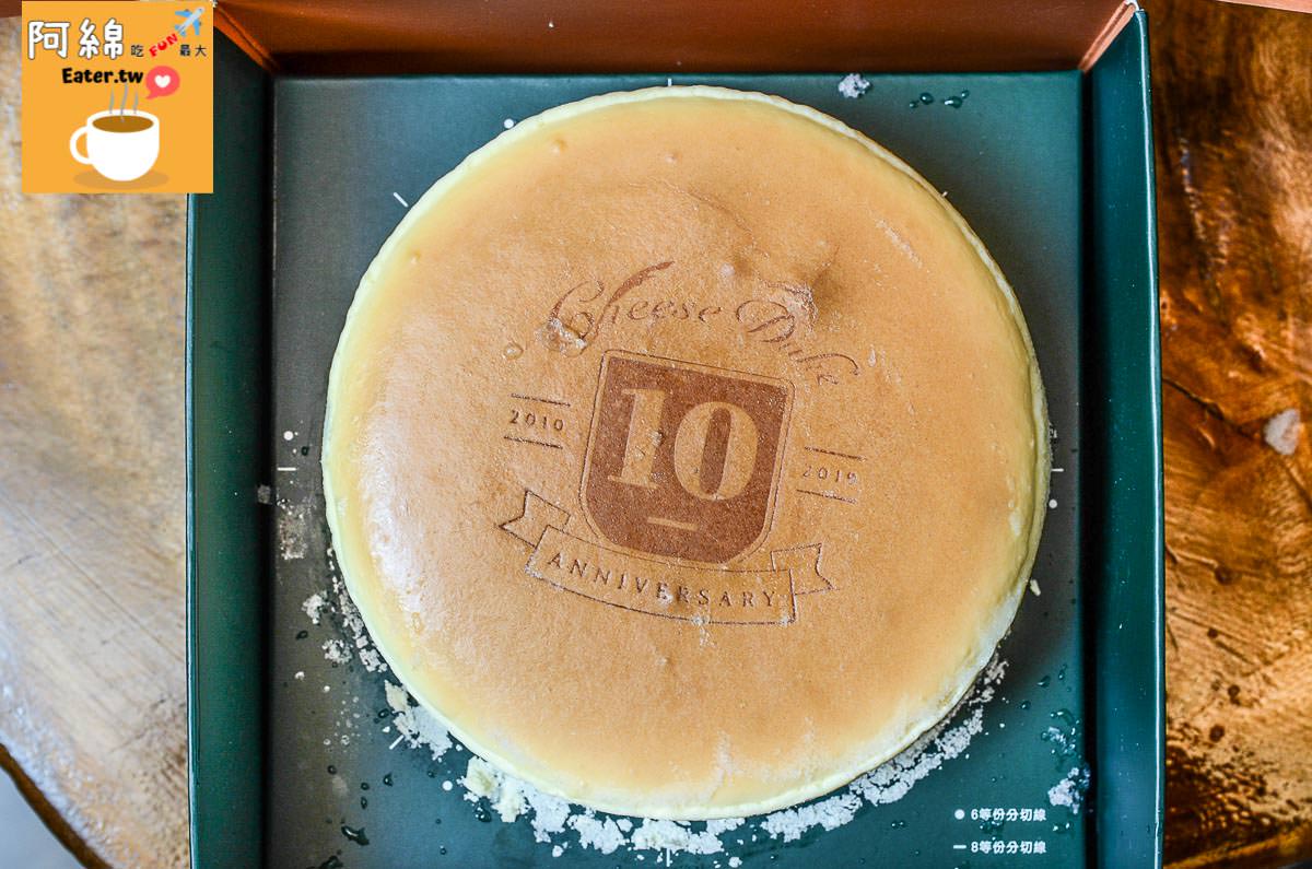 2020蛋糕推薦！起士公爵 純粹原味乳酪蛋糕經典款長賣10年