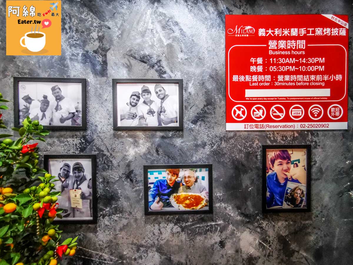 義大利米蘭手工窯烤披薩|松江南京站美食-披薩界的LV！台北最強披薩牛排就在四平商圈附菜單價錢、停車交通2020