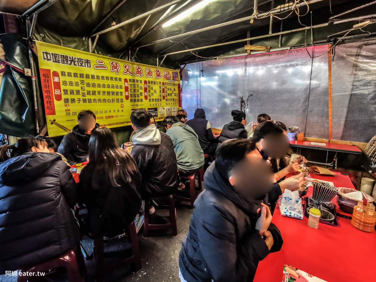 二師父麻油雞|桃園麻油雞推薦-中壢夜市生意最好的麻油雞附美食菜單價錢、停車交通2021