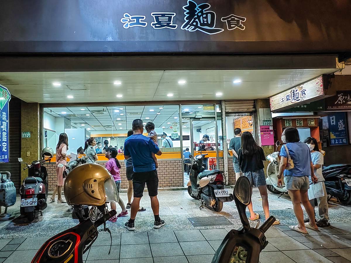 江夏麵食｜生意超好麵食老店，蔥油餅、番茄牛肉麵與韭黃蒸餃必點。桃園麵食推薦，桃園市政府小吃，市府周邊美食