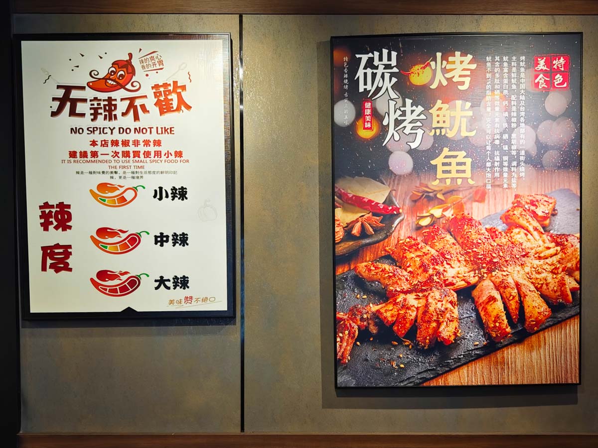 碳先生燒烤店｜桃園大廟附近的美味串燒，全程炭火燒烤到熟