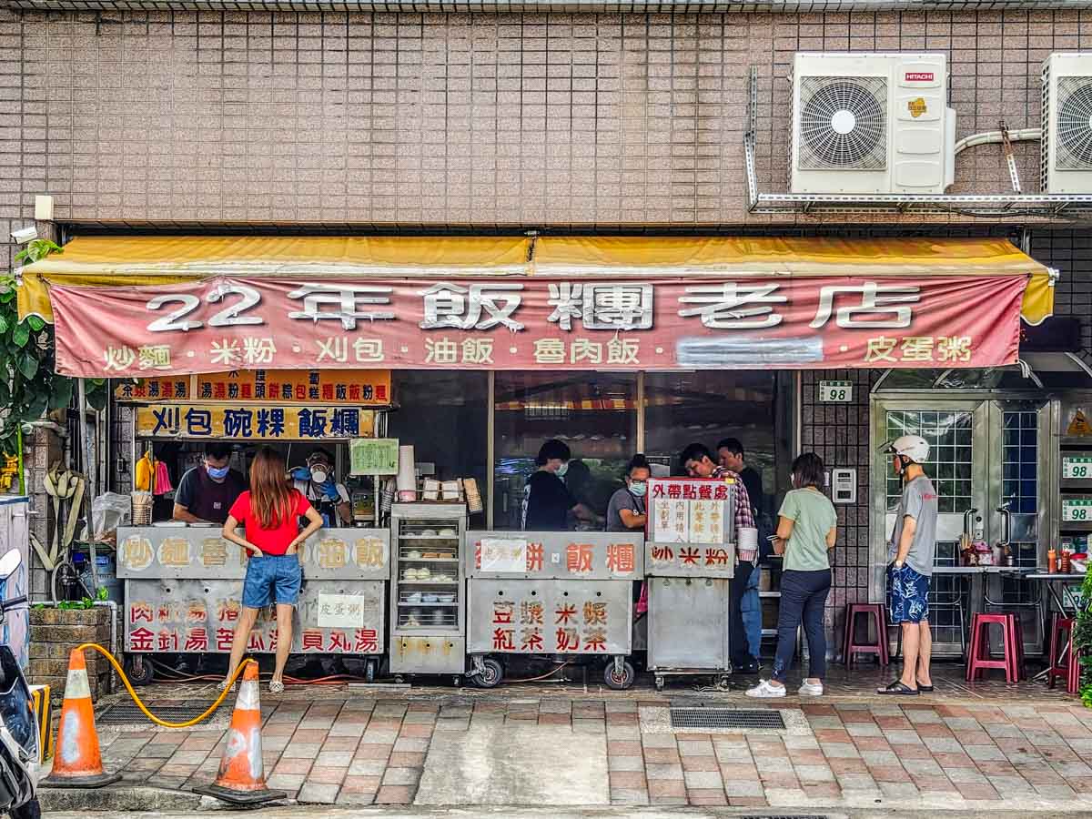 寶慶無名早餐店｜30年傳統美味，炒麵炒米粉口味好、份量足