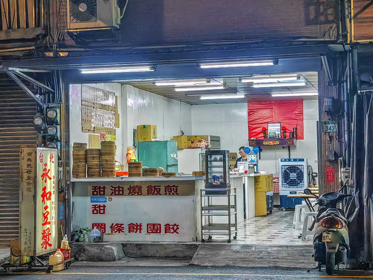 豆漿店蛋黃酥｜中秋限定蛋黃酥，職人老闆用懷舊蛋黃酥勾起童年回憶