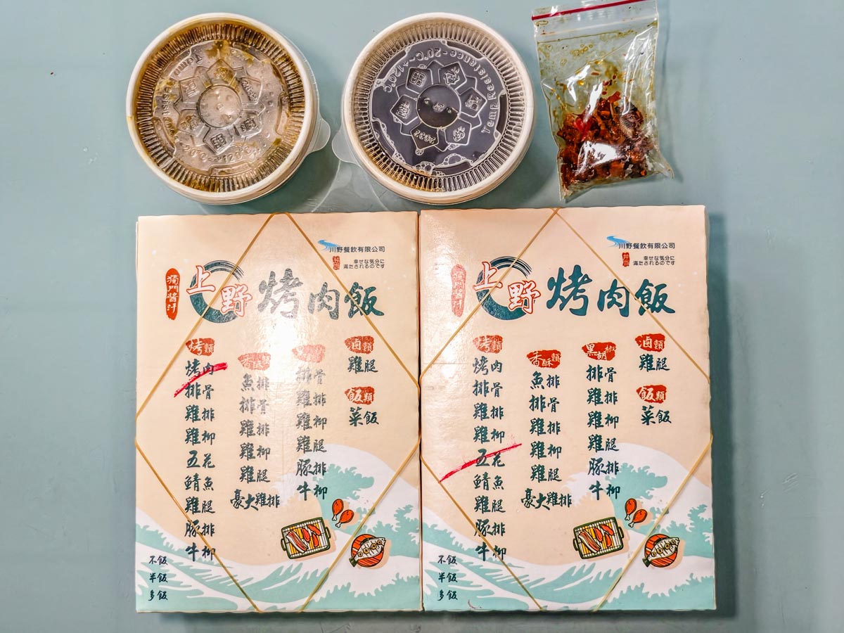 上野烤肉飯中壢總店｜烤五花肉飯必點，附湯和辣菜脯才是本體！