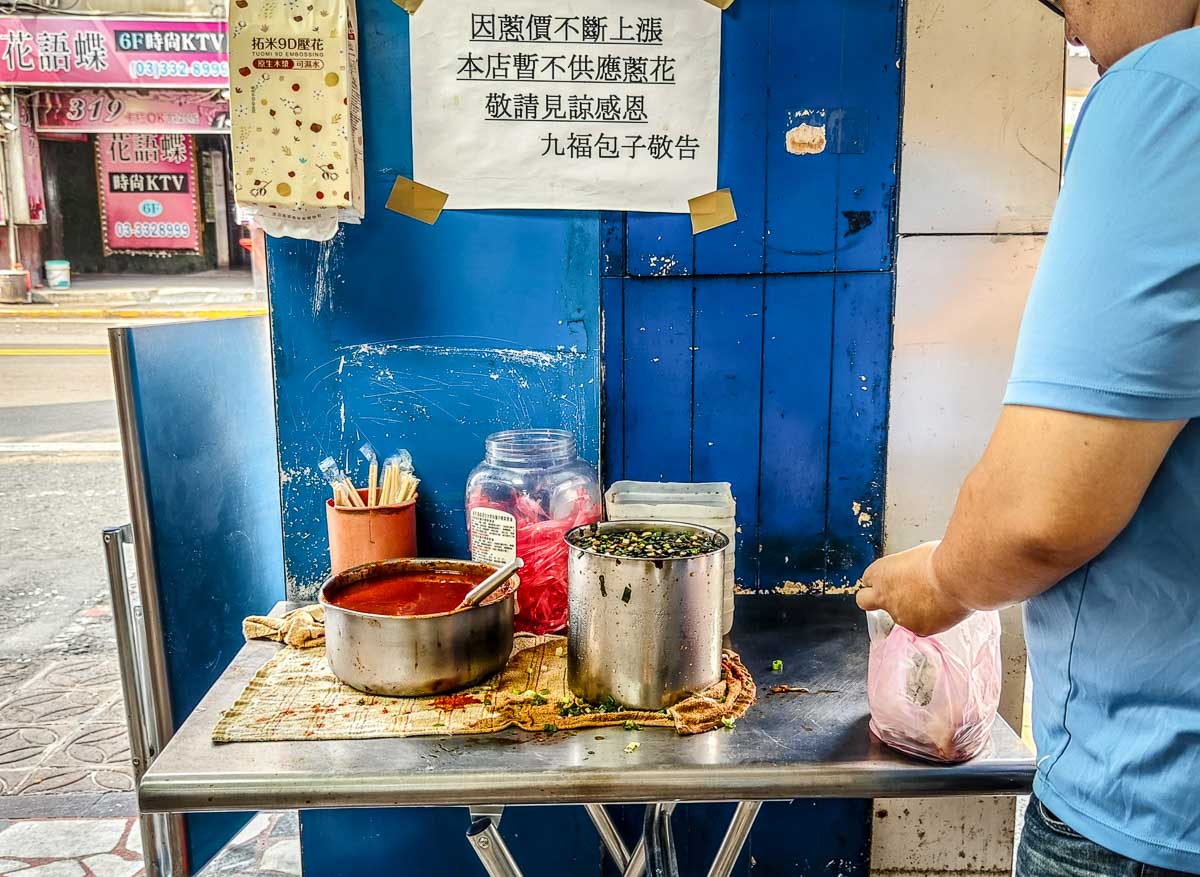 九福包子｜在地人最愛的早餐店，蔥花醬油讓你加到爽