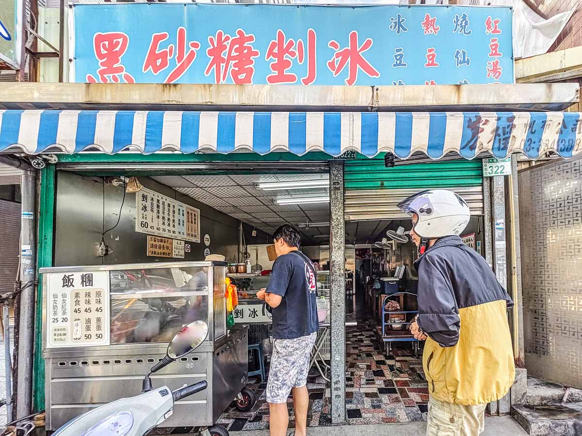 大業路無名飯糰｜剉冰店裡的手工飯糰人氣老店