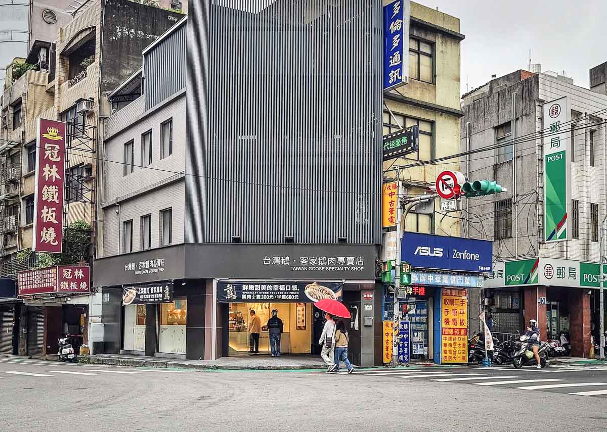 台灣鵝客家鵝肉專賣店｜只做外帶的鵝肉專賣店，每日新鮮可口鵝肉外帶推薦