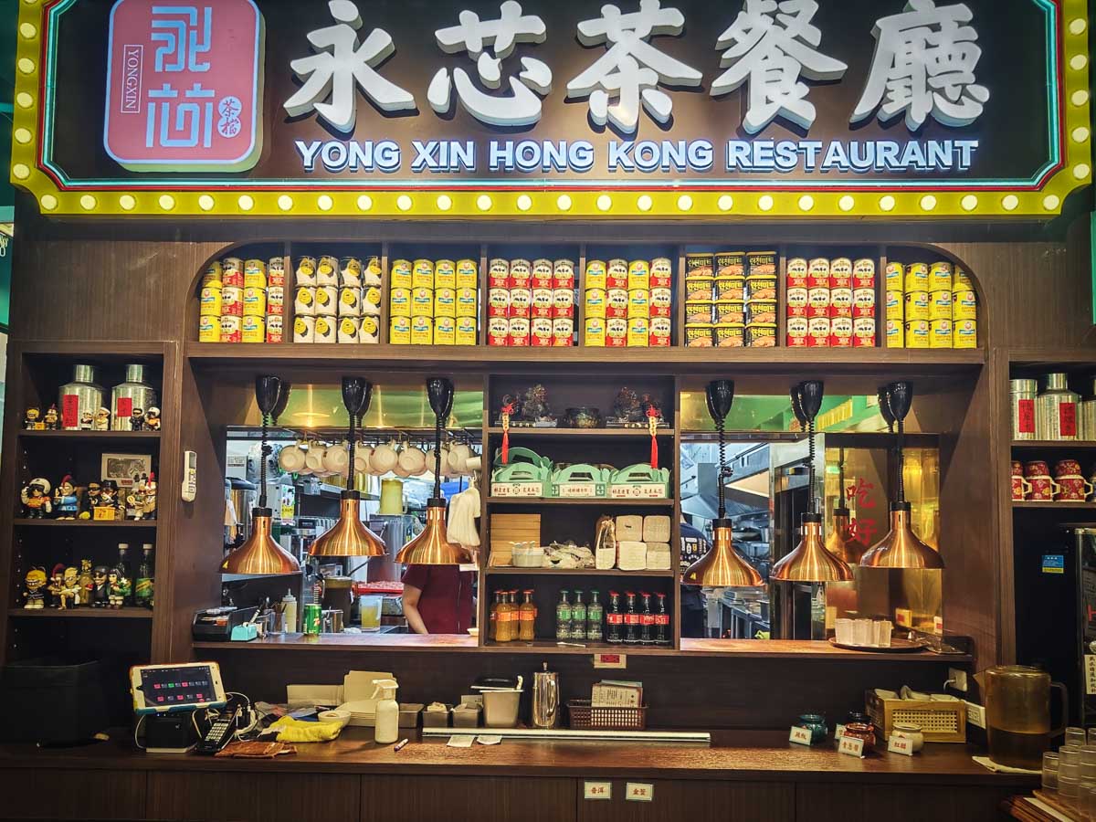 永芯茶檔茶餐廳南平店｜高人氣港式茶餐廳推薦！港點美食&冬季限定雞湯火鍋，藝文特區美食