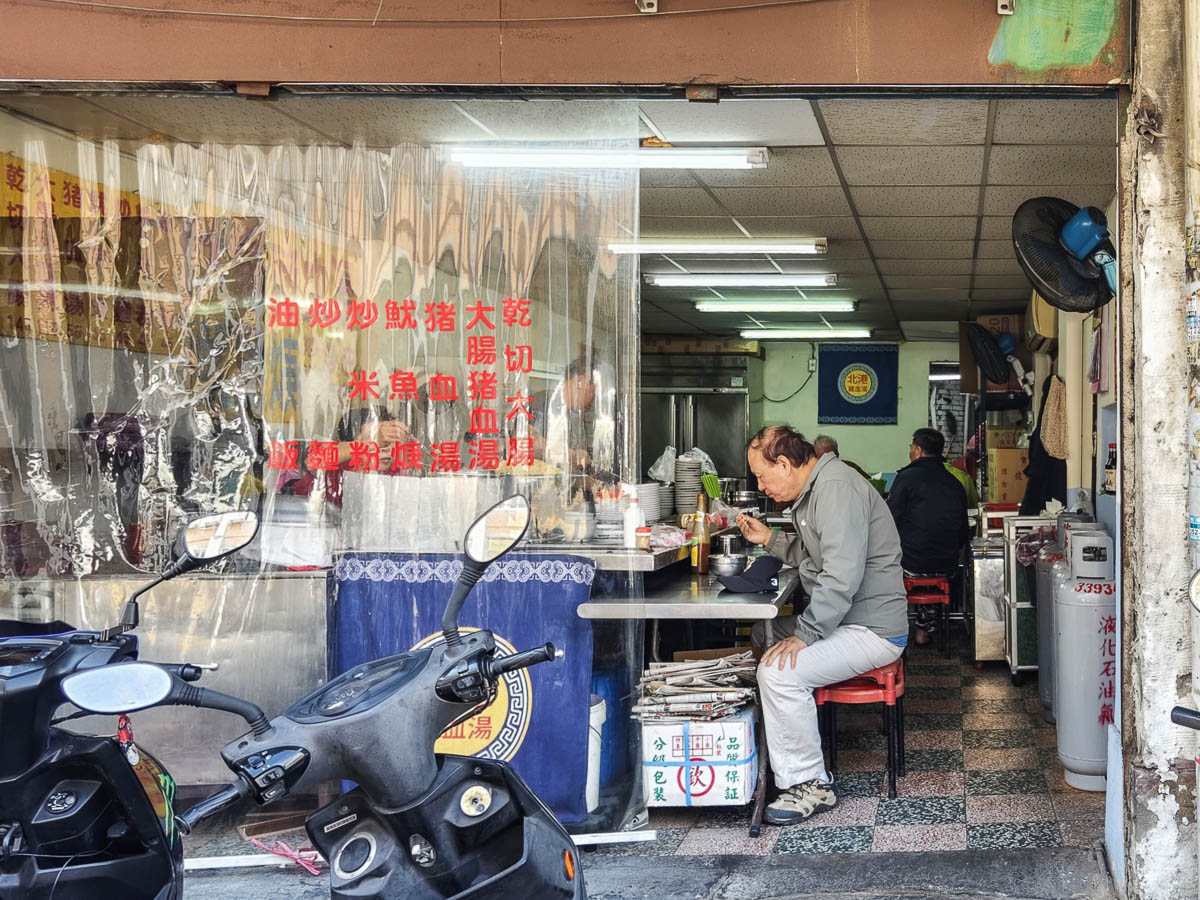 北港大腸豬血湯｜司機大哥和在地人都私藏的大腸豬血湯，民族路早餐、桃園站前早餐