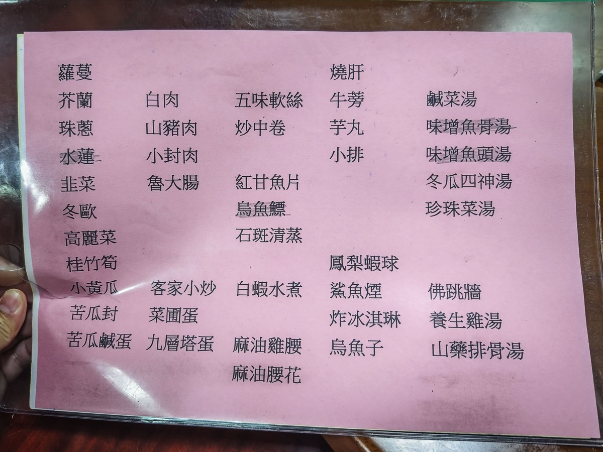 張家土雞城｜藏身於民宅的美味人氣餐廳，桃園土雞城，蘆竹美食