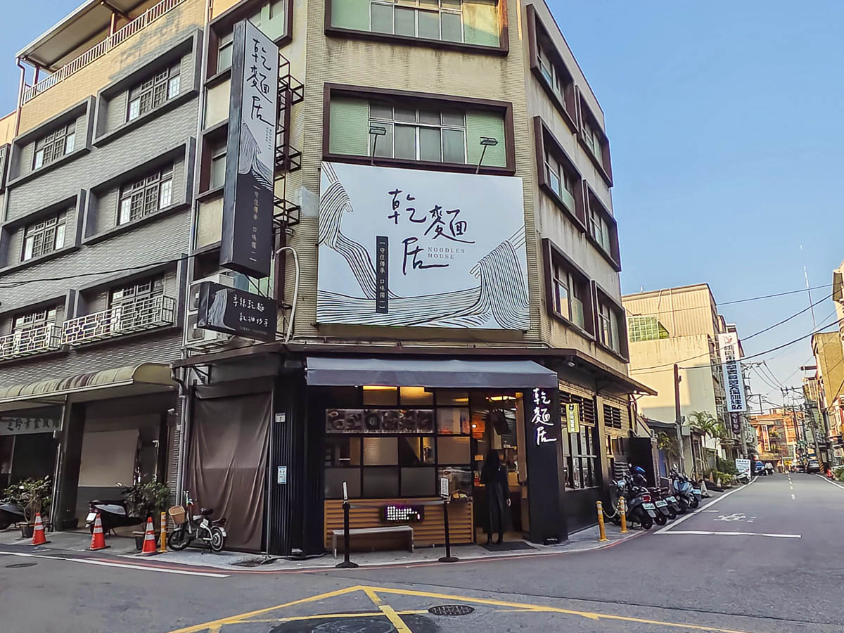 乾麵居｜Q彈乾麵＋特製沙茶醬，重口味控必吃！豬肝湯鮮嫩，在地人狂推的排隊名店，大溪麵店，大溪小吃
