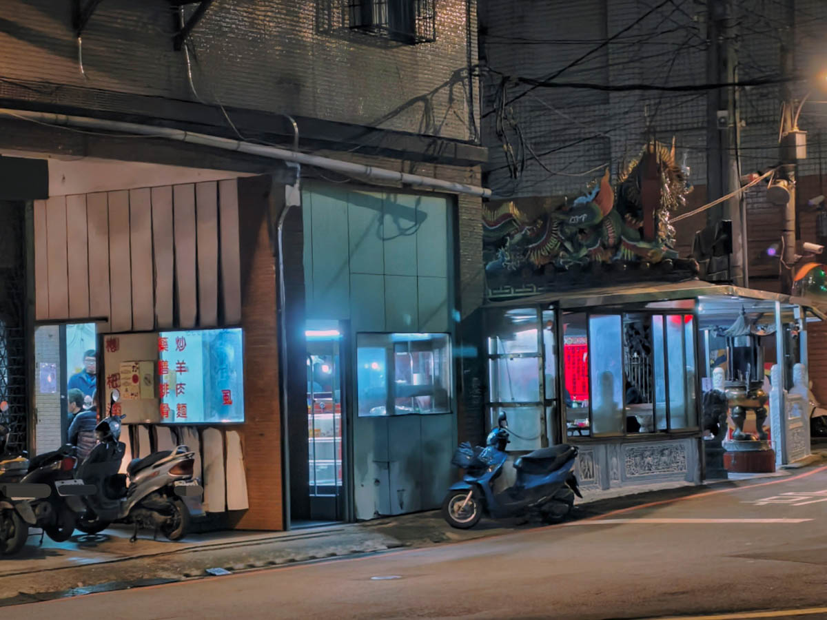 壽昌街當歸土虱藥膳排骨｜土地公炒羊肉＋羊肉炒麵平價又實在，中平商圈小吃，中平商圈炒羊肉，桃園炒羊肉