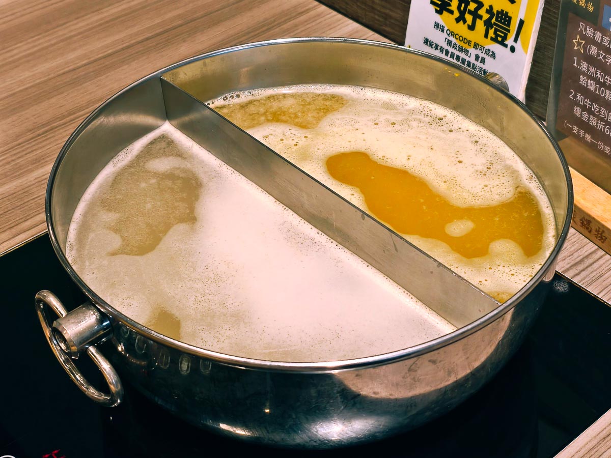 精焱鍋物｜桃園最狂A5日本和牛吃到飽火鍋，狂嗑A5和牛＋天使紅蝦就回本，精焱火鍋，林口火鍋，和牛吃到飽