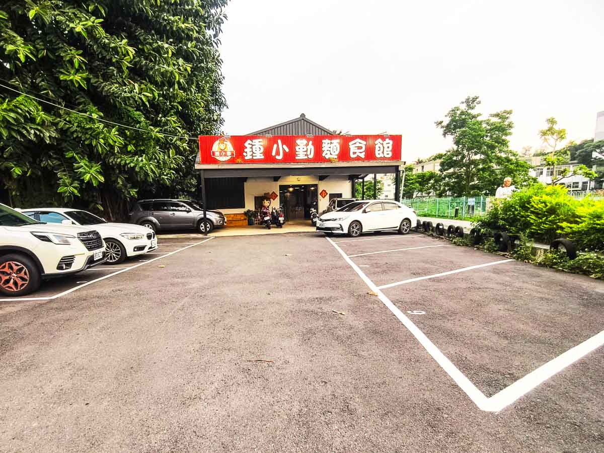 鍾小勤麵食館｜招牌牛肉麵大碗又佛心，免費續湯續麵續豆花，有免費停車場＋河堤美景超紓壓，中原美食，中原牛肉麵