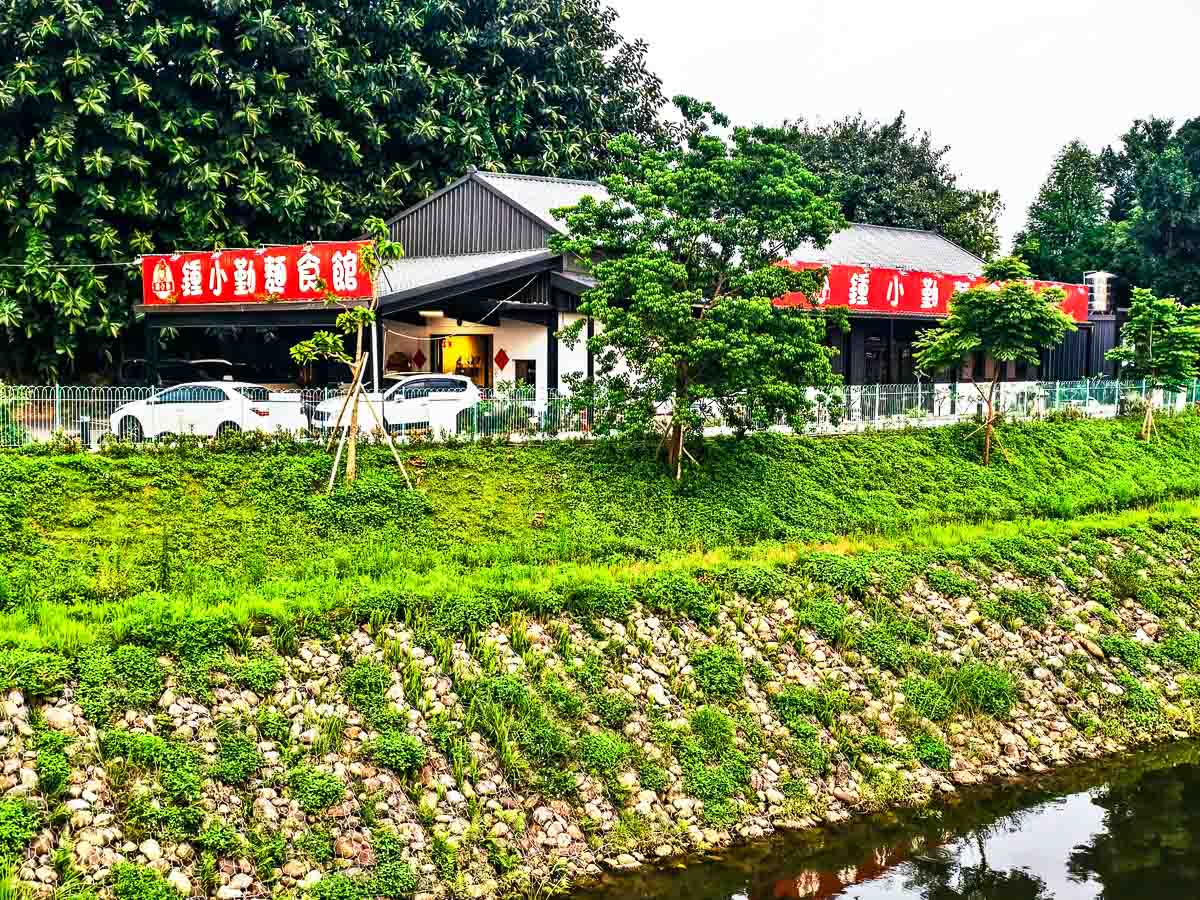 鍾小勤麵食館｜招牌牛肉麵大碗又佛心，免費續湯續麵續豆花，有免費停車場＋河堤美景超紓壓，中原美食，中原牛肉麵