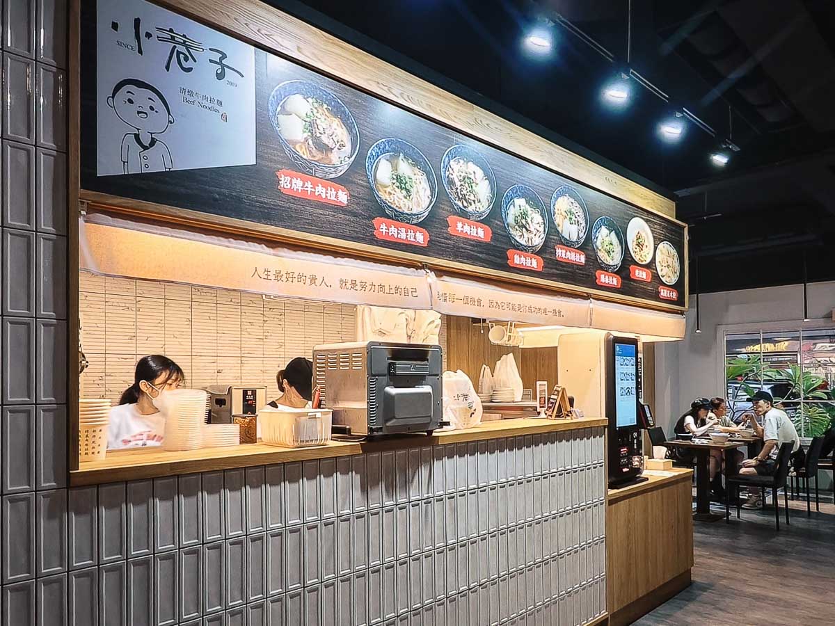 小巷子清燉牛肉麵中壢店｜清燉牛肉麵用魅力征服在地人，神級清甜湯頭、自製超Q拉麵，中壢SOGO美食，中壢牛肉麵