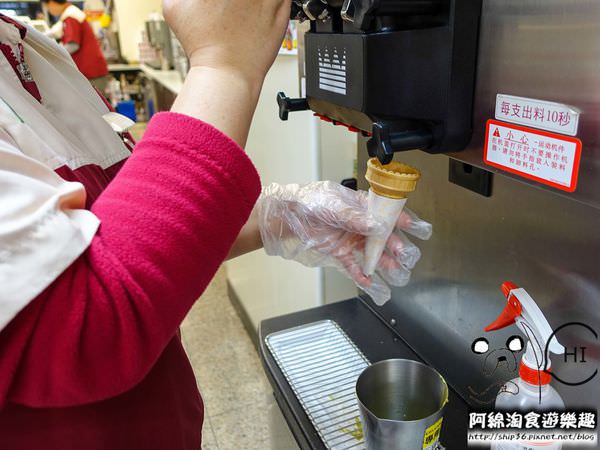 【7-11便利超商】福岡八女抹茶霜淇林